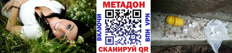 закладка  Усть-Илимск  kraken зеркало  Метадон мёд 