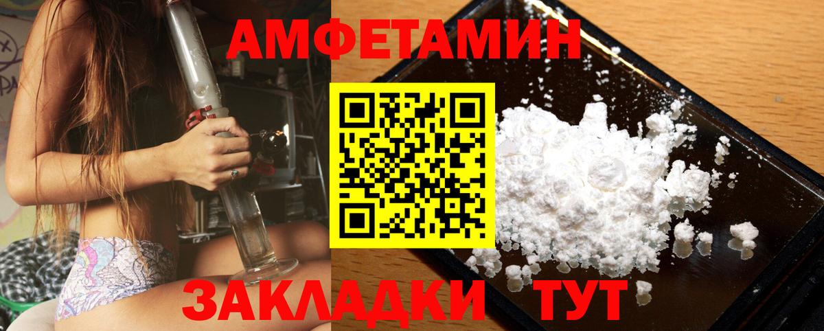 Метамфетамин винт Усть-Илимск