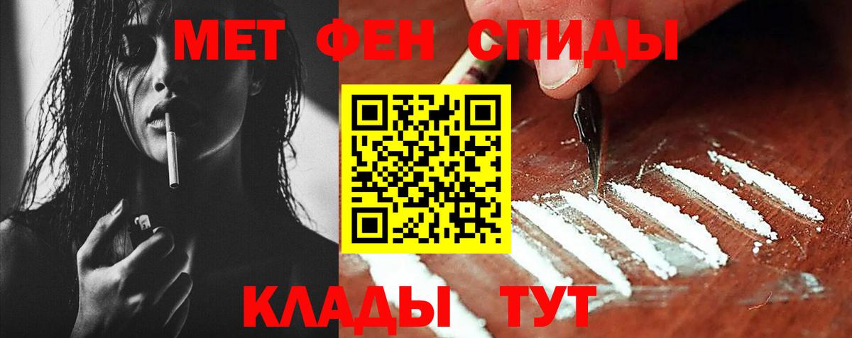 Метамфетамин витя Усть-Илимск