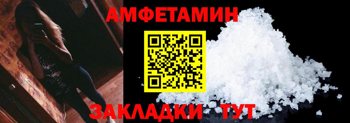 Метамфетамин винт  Вход с VPN  Метамфетамин винт  Усть-Илимск 