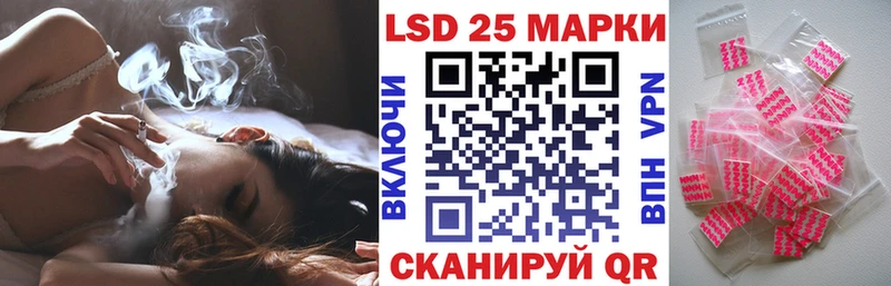 купить наркотики цена  Усть-Илимск  Наркотические марки 1500мкг 