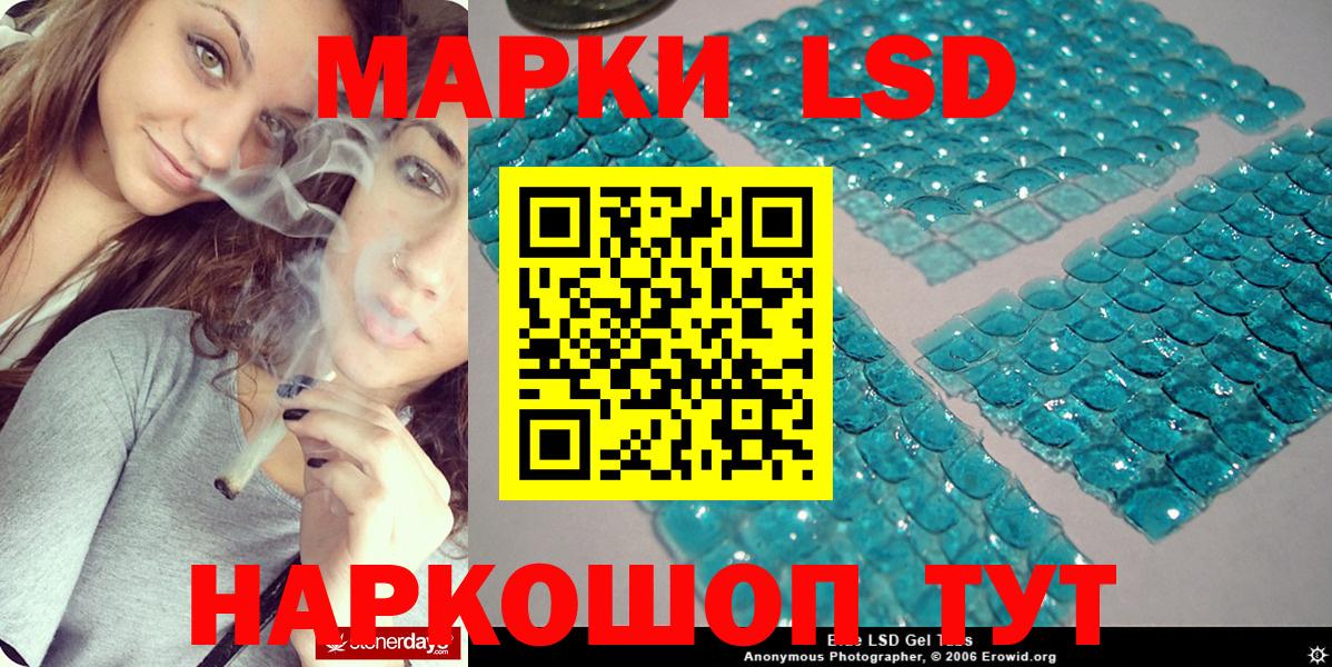 Марки 25I-NBOMe 1,5мг Усть-Илимск