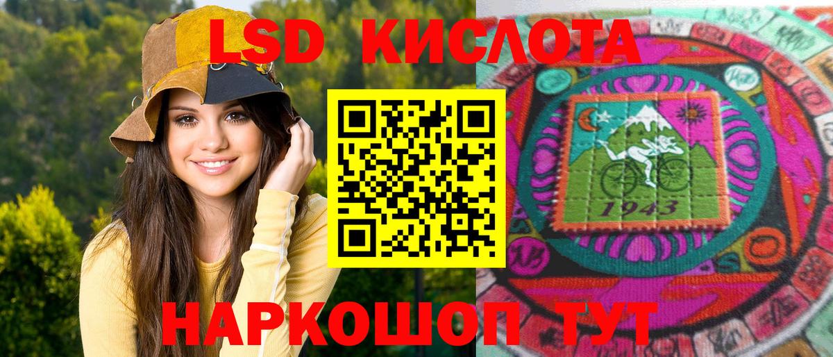 Марки N-bome 1,8мг  Марки N-bome  Усть-Илимск 