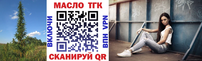 ТГК вейп  даркнет сайт  Усть-Илимск 