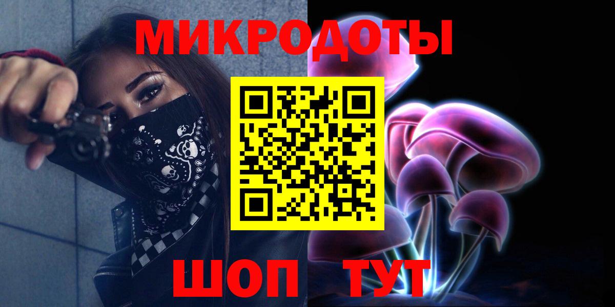 Канабис  Усть-Илимск  NBOMe  Вход с VPN  Мефедрон   Кокаин 