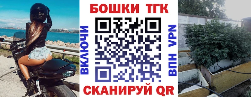 дарнет шоп  Усть-Илимск  Конопля планчик 