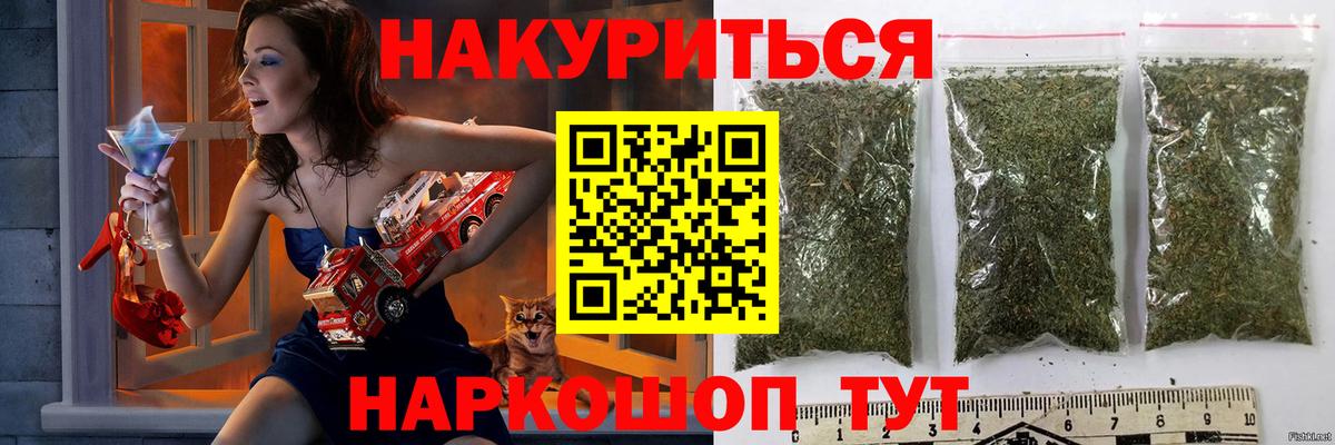 Канабис семена Усть-Илимск