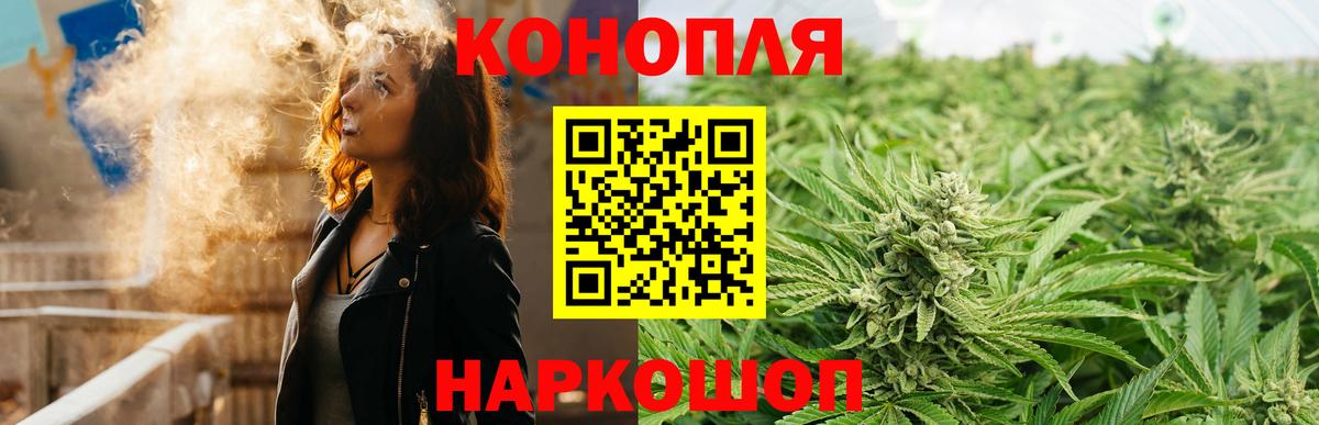 Каннабис Bruce Banner Усть-Илимск