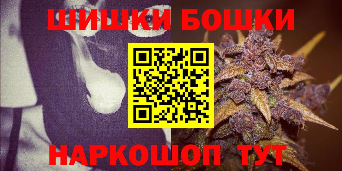 Канабис Amnesia  Канабис OG Kush  Конопля Ganja  Канабис ГИДРОПОН  Усть-Илимск 